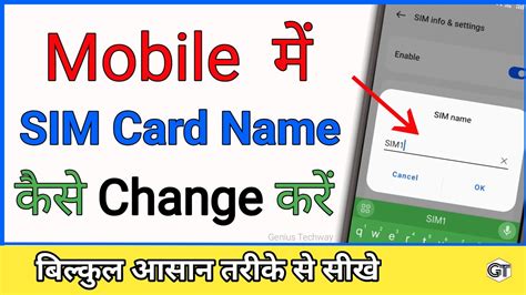 gr3 2017 how to change sim card name to smart|Insert SIM Card into HUAWEI GR3 2017 .